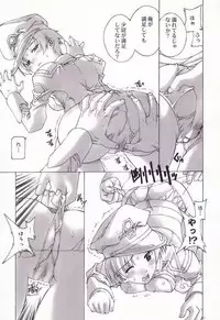 (ComiComi5) [Kasakigumi (Kasaki'03)] Swinging Natarle-tan (Gundam SEED)