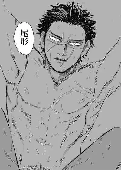 [giraffe (Boro)] Yume no Ato Furidashi Mawari Mawaru (Golden Kamuy) [Digital]