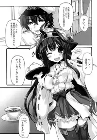 (SC61) [Happy Birthday (MARUchang)] Fight For Liberty No.1 (Kantai Collection)