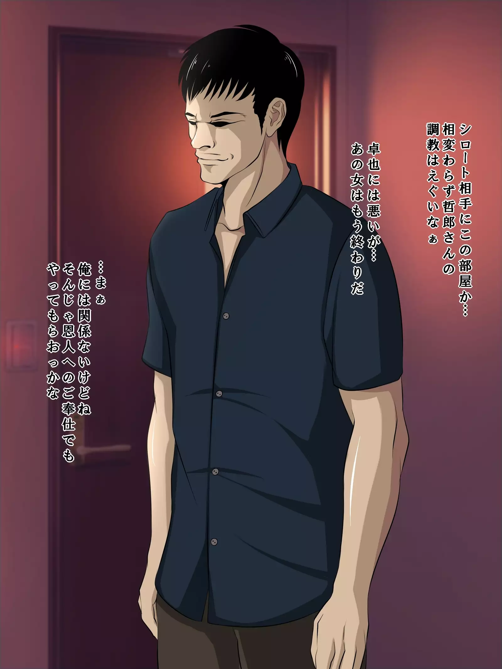 Tatta Ichido no Netorase ~Kimeseku Chuudoku ni Ochita Ore no Yome~