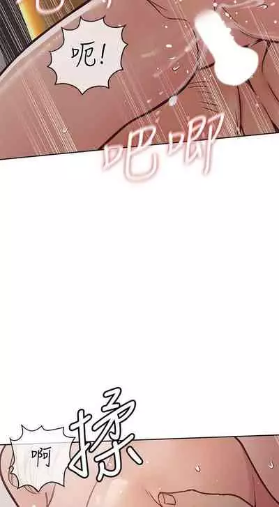 要對媽媽保密唷!-it's a secret 23-26 Chi mangaroshionline.blogspot.com