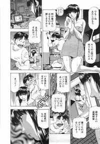 [Takebayashi Takeshi] Tonariha Naniwo