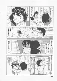 [Charlie Nishinaka] Shuppatsu Shinko