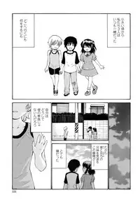 [Nishikawa Kou] Rinkan Shimai - Gang Rape Sister