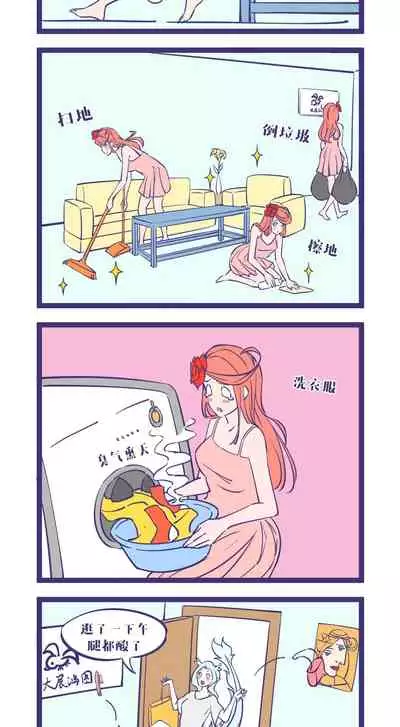 Sex Figures for men realistic pocket pussy magic card four-frame comics