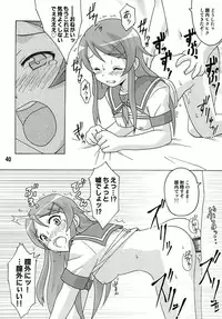 (C78) [Shinohara Heavy Industry (Various)] sis-con 4 (Ore no Imouto ga Konna ni Kawaii Wake ga Nai)