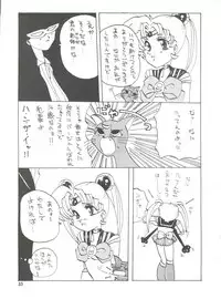 [Mitsuiri House] MI 16 Mitsuiri House 6 (Hime-chan's Ribbon) + [Ariari no Nashinashi] See You Again 10 (Various)