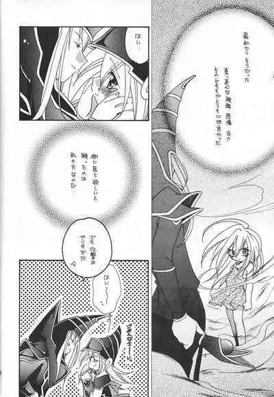 PRETTY TINY LOVELY GIRL