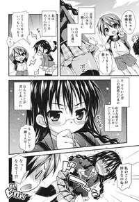 [Kurasawa Makoto] Sweet Connection