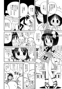 [Anthology] Shounen Ai No Bigaku 15 The Josou Shounen ~ Shitagihen ~