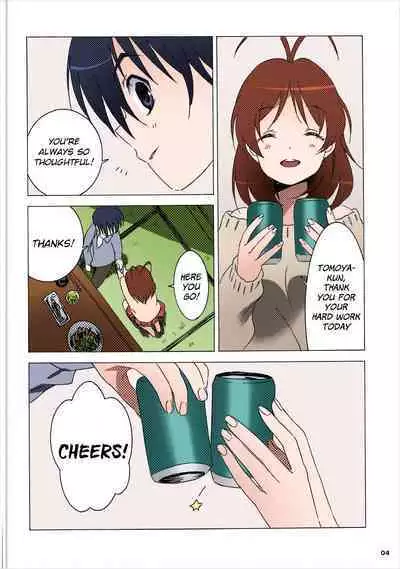 Tomoya Shikkari Shinasai! | Tomoya, Get a Hold of Yourself!