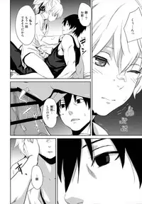 (C84) [Ajisaidenden (Kawakami Rokkaku, Takanashi Rei)] in scores (DARKER THAN BLACK)