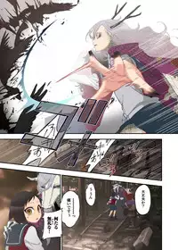 [Satou Saori] Onaka ni Ippai, Ayakashi no Tane 10 [Digital]