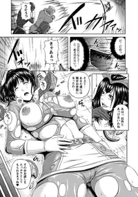 [Anthology] Sentai Heroine Pink Zettaizetsumei Vol.2 [Digital]