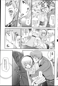 COMIC Penguin Club 2013-04