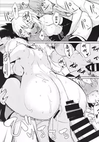 (C93) [Danball Man (Nikuman Umeew)] Different World Girl 3 [Chinese] [沒有漢化]