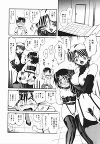 comic himedorobou 2005-02