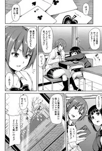 [Tachibana Omina] Ikinari! Harem Life [Digital]