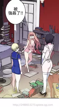 [SOSO] Franken Jo 为爱而生 法兰克赵 Ch.1~24 [Chinese]中文