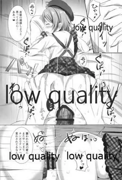 You-chan Private Backstage