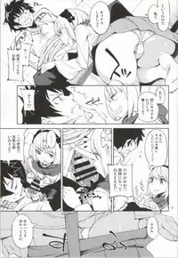 [Hannama (Serere)] Makkoitan! (Nisekoi)