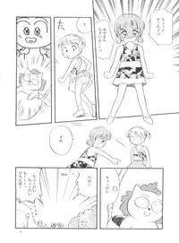 (C46) [Tama Center (Tama Noboru)] Manami-chan to Asobou (Hime-chan no Ribbon)