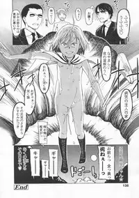 COMIC LO 2008-02 Vol.47