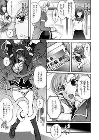 [Anthology] Megami Crisis 14 [Digital]