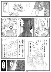 [NakayoShi KoyoShi (NakayoShi)] Nyotaika Cheat ga Souzou Ijou ni Bannou Sugita Sono 4