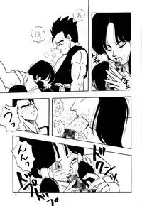 [Shouji Haruzo] XX (Dragon Ball Z)