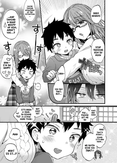 Fuyuyasumi wa Itoko no Onee-chan ni Asondemoraimashita. | My Cousins Play With Me on Winter Vacation.