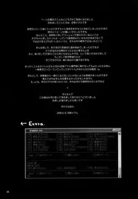 (C74) [Pixel Cot. (Habara Meguru)] THE Uchouten Anal (Touhou Project)