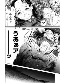 COMIC LO 2008-09 Vol. 54