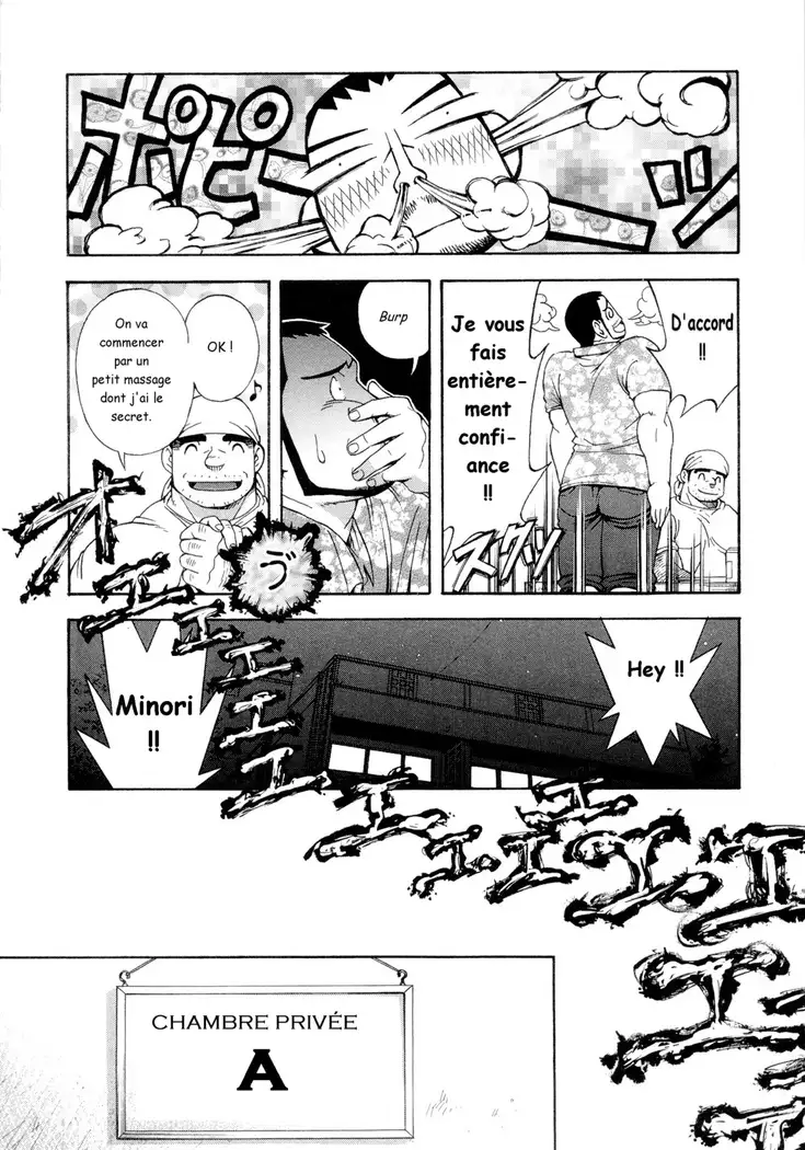 Osamu Kodama – Il Appelle Le Soleil 2 Tout Va Bien