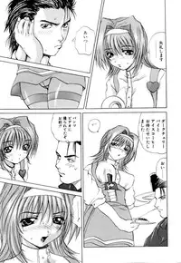 [Gekka Saeki] Wakaduma To Wan-chan - Sweet Wife & Lovely Dog Ultimate Sex Life!!