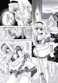 WEB Bazooka Vol.20 [Digital]