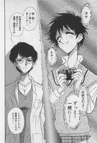 [Yamamoto Johanne] Yin & Yang Dolls