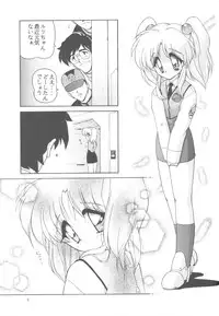 (C53) [Kanchuumimai (MK-O)] Kanchuu Mimai 5 Kanojo No Simulation (Martian Successor Nadesico)