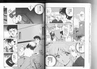 [Sada Ko-ji] Sadistic