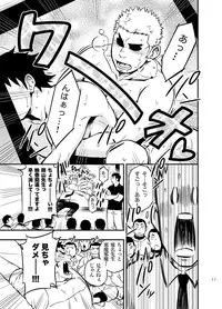 [Draw Two (Draw2)] Moshimo Danshikou no Hoken Taiiku ga Jitsugi Ari Dattara 2 [Digital]