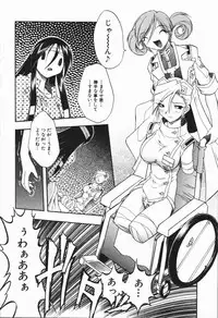 [Oka Sundome] Mebina-tachi no Gogo - Maybe-na Afternoon