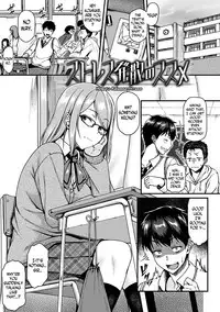 [Saemon] Ironna Kankei - Iro-Ero relationship Ch. 1-2, 4, 6, 8, 10, 12 [English] [N04h] [Digital]