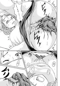 [Anthology] Nozoite wa Ikenai NEO! IV - Do Not Peep NEO! IV [Digital]