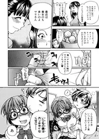 [Shiwasu no Okina] Sei So Tsui Dan Sha