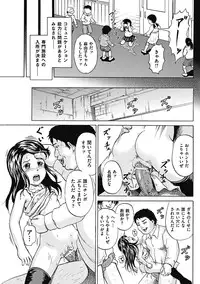COMIC Mate 2011-08 Vol. 187 [Digital]