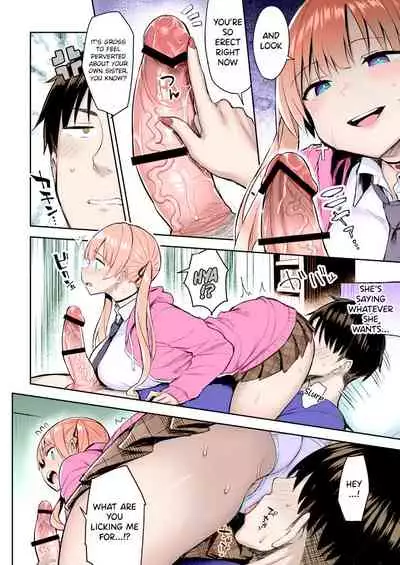 Moto InCha no Kyonyuu Yariman Imouto ga Erosugite, Onii-chan wa Mou...!!