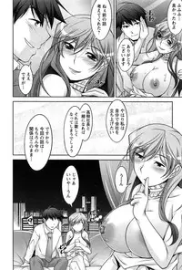 [zen9] Tsuki-ni Koi-shite