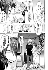 COMIC Shingeki 2016-12