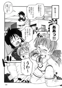 Comic Unreal 2006-06 Vol. 01