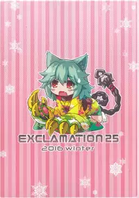 (C91) [EXCLAMATION (Hashimoto Takashi)] /tingonly (Kantai Collection -KanColle-) [Chinese] [脸肿汉化组]